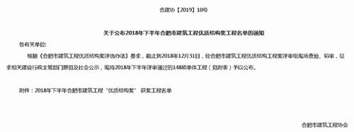 ����5����ٻ�Ϸ��н����������ʽṹ��